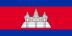 country flags of Cambodge